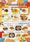OMOCHA 聖一色店の詳細