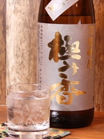 『極み香』。幻の焼酎（隠し酒）→600円！！※HP限定