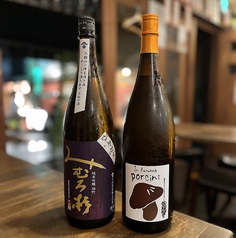 酒と飯 橙のおすすめポイント1