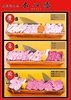 焼肉慶昌苑の写真