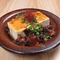 料理メニュー写真&nbsp;岩手短角和牛マーボー豆腐