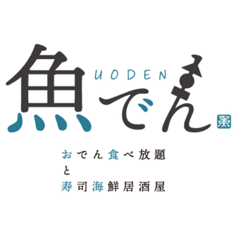 各種お問い合わせはお電話にて受け付けております、お気軽にお問合せくださいませ。
