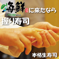 本マグロ握り（２貫）