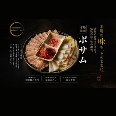 韓国家庭料理 チプノミ 赤羽店のおすすめ料理1