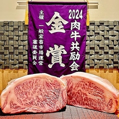和牛サーロイン