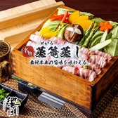 くつろぎの和食個室居酒屋 響き HIBIKI 恵比寿本店のおすすめ料理2