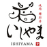 焼肉 韓厨房 いしやまのロゴ