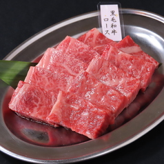 黒毛和牛ロース