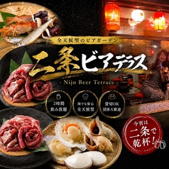 ちゃこ 本店のコース写真