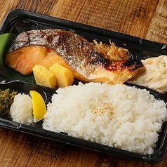 甘塩銀鮭弁当