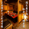 全席扉付き完全個室　牛タン　ステーキ　肉寿司　飲み放題　-たんやおくむら-　新宿店の雰囲気1