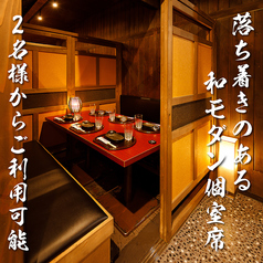全席扉付き完全個室　牛タン　ステーキ　肉寿司　飲み放題　-たんやおくむら-　新宿店の雰囲気1