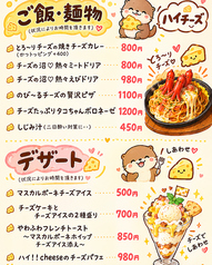 のびーるチーズの贅沢ピザ