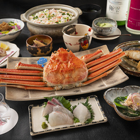 【冬限定】兵庫県但馬直送の松葉蟹のコース