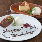 【サプライズのご相談歓迎】当店では大切な日を彩るためのサプライズ演出もお手のもの！バースデーのお祝いには、素敵なプレートをプレゼントするクーポンをご用意しています。