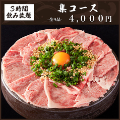 集 つどい 立川北口店のコース写真