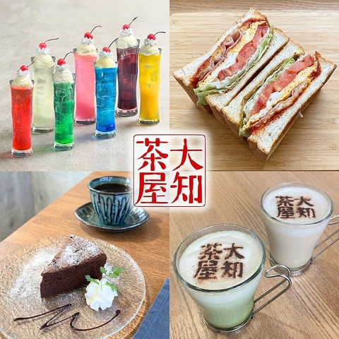バリエーション豊富なクリームソーダと手作りケーキが自慢の古民家カフェ