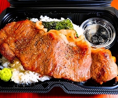 石垣牛サーロイン弁当