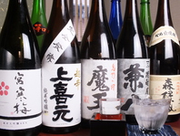 ◆日本酒・焼酎３０種類以上◆