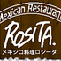 メキシコ料理 ロシータ 豊田店のロゴ