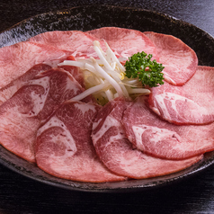 塩タン