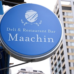 Deli&Restaurant Bar Maachin まーちんの外観2