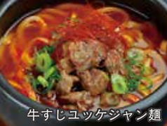 牛すじユッケジャン麺