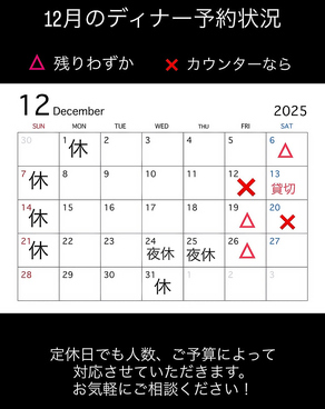 Fun's Dining WOK ファンズダイニング ウォックのおすすめ料理1