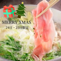 九州うまいもんと焼酎 芋蔵 静岡呉服町店のコース写真