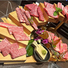 石川県 金沢 焼肉 きたじま A5メス和牛取扱店のおすすめポイント1