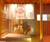 瀬戸内割烹媛結びの写真