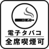 味屋のおすすめポイント2