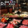 桜木町de焼肉DOURAKU画像