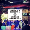 play ground UNISEXのおすすめポイント2