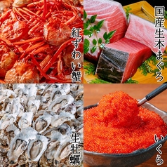 玉手箱 tamatebakoのコース写真