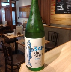 茨城県 サバデシュ