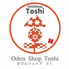おでんショップとし Oden Shop Toshiのロゴ