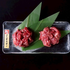 ジンギスカン刺し　食べ比べ