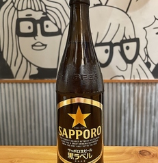 サッポロ黒ラベル　瓶