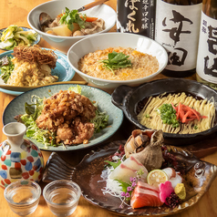 二代目 海坊主のコース写真