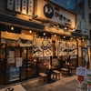 静岡 かきセンター 呉服町店