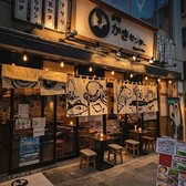 静岡 かきセンター 呉服町店の詳細