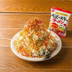 博多チキン南蛮