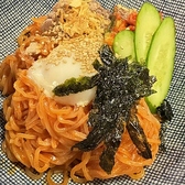西八ホルモン焼肉 大金星のおすすめ料理3