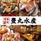 餃子の通販サイト(滋賀県)