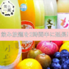 居酒屋ダイニング 茶蔵 ちゃくらのおすすめポイント3