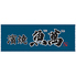 濱焼魚萬 上田お城口駅前店のロゴ