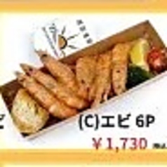 （Ｃ）エビ６P