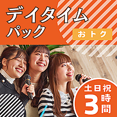 パセラ 池袋本店のコース写真