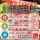 しゃぶしゃぶ 但馬屋 所沢店